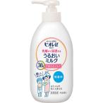  зима подарок подарок по случаю конца года 2025bioreu угол слой до проникновение делать .... молоко корпус без ароматизации подарок внутри праздник . ответ приветствие переезд предметы первой необходимости 25-0568-102