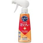 キッチン洗剤 ギフト 2026 花王 キュキュット CLEAR泡スプレー(280ml)  挨拶 引越し 内祝い 26-0569-098