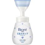  кухня моющее средство подарок 2026 Kao bioreu пена штамп мыло для рук корпус (.....*240ml) приветствие переезд внутри праздник .26-0570-029