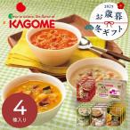 お歳暮 2025 冬ギフト カゴメ  野菜たっぷりスープ冬ギフト SO-50 カレー・スープ V6074629