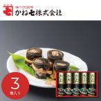 . ткань наматывать закуска цукудани подарок 2026.. 7 Takumi. ... ткань шт ...FG-5 внутри праздник . переезд приветствие ответ ежедневное блюдо C7195036