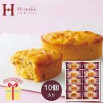 和菓子 ひととえ こがね芋 KGB-10 お中元 御中元 ギフト 引越し 挨拶 2025 内祝い お返し お供え C6161607