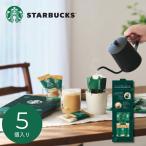  кофе .. черный чай подарок 2026 Starbucks кофе ассортимент подарок SBE-10B приветствие переезд внутри праздник .26-0555-011