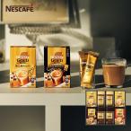 珈琲 コーヒー ギフト 引越し 挨拶 2025 ネスカフェ ゴールドブレンド プレミアム ギフト 引越し 挨拶 セット N50-GB 内祝い お返し C6170524