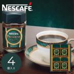  кофе .. черный чай подарок 2026nes Cafe President кофе подарок N50-PS приветствие переезд внутри праздник .26-0428-052