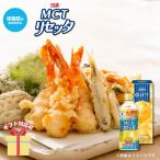  зима подарок подарок по случаю конца года 2025 масло приправа подарок день Kiyoshi oi rio день Kiyoshi MCT lycee ta подарок P35-R переезд приветствие внутри праздник . ответ C6179617