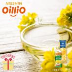  зима подарок подарок по случаю конца года 2025 масло приправа подарок день Kiyoshi oi rio день Kiyoshi здоровый can -la масло подарок P35-HC переезд приветствие внутри праздник . ответ C6179600