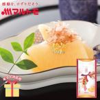  зима подарок подарок по случаю конца года 2025 maru tomo праздник Hare. день подарок Кацуобуси ... праздник -10KR подарок .. предмет внутри праздник . ответ C6207514