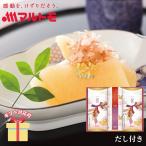  зима подарок подарок по случаю конца года 2025 maru tomo праздник Hare. день подарок Кацуобуси ... праздник -25KR подарок .. предмет внутри праздник . ответ C6207549