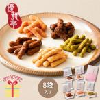  зима подарок подарок по случаю конца года приветствие сладости 2025 Karinto японские сладости подарок ... переезд элегантный . Karinto подарок переезд RT-BN внутри праздник . ответ B1042519