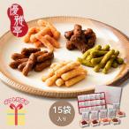  зима подарок подарок по случаю конца года приветствие сладости 2025 Karinto японские сладости подарок ... элегантный . Karinto подарок переезд RT-EN внутри праздник . ответ B1097569