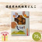  зима подарок подарок по случаю конца года 2025 подарок местного производства . дерево ......(75g) закуска цукудани OD-20 внутри праздник . ответ 25-0459-028