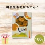  зима подарок подарок по случаю конца года 2025 подарок местного производства . дерево ......(100g) закуска цукудани OD-25 внутри праздник . ответ 25-0459-036