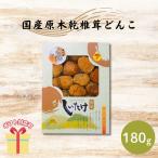  зима подарок подарок по случаю конца года 2025 подарок местного производства . дерево ......(180g) OD-40 внутри праздник . ответ 25-0459-052