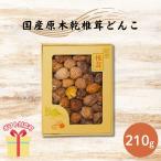  зима подарок подарок по случаю конца года 2025 подарок местного производства . дерево ......(210g)OD-50 внутри праздник . ответ 25-0459-060