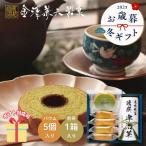  зима подарок подарок набор кондитерские изделия жарение кондитерские изделия ... подарок 2025 пакет ткань направление весна . головной офис предубеждение японский чай предубеждение комплект [.] SAT-04 внутри праздник . ответ B1061626