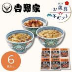  подарок по случаю конца года 2025 зима подарок Yoshino дом различный фарфоровая пиала комплект YO-6 ежедневное блюдо W2178T [ производитель прямая поставка ]