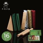 お菓子 個包装  ギフト お礼 入学 内祝い  2026 洋菓子 本高砂屋 エコルセ E10   挨拶 引越し  26-0522-075