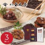 佃煮 ギフト 2026 新橋玉木屋 内祝い 引越し  挨拶 お返し 詰合せ3種入 TKー3 挨拶 引越し 内祝い 26-0559-068