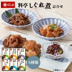  зима подарок подарок по случаю конца года 2025 подарок хурма дешево головной офис стоимость ........FA-50 говядина ... внутри праздник . ответ C6188576