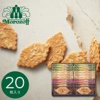  White Day подарок ... работа 2026 кондитерские изделия morozoffaya-juMO-4807 приветствие переезд внутри праздник .C7149057