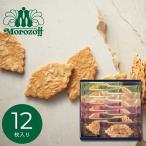  White Day подарок ... работа 2026 кондитерские изделия morozoffaya-juMO-4809 приветствие переезд внутри праздник .C7149036