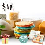 海老菓子本舗 志ま秀 クアトロえびチーズ QU-50 和菓子 米菓 ギフト 引越し 挨拶 2025 内祝い お返し C6162596