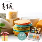 ショッピング引越し 挨拶 ギフト 冬ギフト お歳暮 挨拶 お菓子 2025  海老菓子本舗 志ま秀 クアトロえびチーズ QU-055 和菓子 米菓 ギフト 引越し 内祝い お返し  C6162547