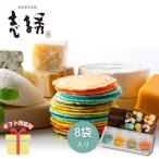 秋ギフト お歳暮 2025  海老菓子本舗 志ま秀 クアトロえびチーズ QU-11 和菓子 米菓 ギフト 引越し 挨拶   内祝い お返し  C6162554