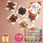 秋ギフト お歳暮 2025  かりんとう 和菓子 ギフト  引越し 挨拶    かりんとう詰合せ AY-CO 内祝い お返し  L9105555