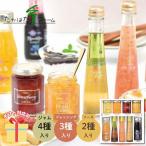  зима подарок подарок по случаю конца года 2025... . ферма варьете комплект P-06 заправка джем приправа подарок переезд приветствие внутри праздник . ответ C6177587