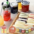  зима подарок подарок по случаю конца года 2025... . ферма Mini джем 6 шт ...MJ-06B джем приправа подарок переезд приветствие внутри праздник . ответ C6178514