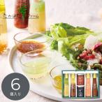 ドレッシング ジャム ギフト 2026 たかはたファーム  ジャム・ドレッシング詰合せ M-02 挨拶 引越し 内祝い お返し  C7207057