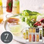 ドレッシング ジャム ギフト 2026 たかはたファーム バラエティセット Y-06 挨拶 引越し 内祝い お返し  26-0440-109