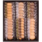 クッキー 詰め合わせ 洋菓子 焼き菓子 ギフト 2025 引越し 挨拶 神戸浪漫 神戸トラッドクッキー TC-15N 内祝い お返し C6152569