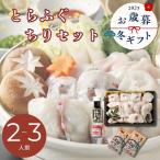  подарок по случаю конца года 2025 зима подарок ...... комплект (2~3 порции ) TC01 вода производство V6018559T [ производитель прямая поставка ]