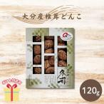  зима подарок подарок по случаю конца года 2025 подарок подарок Ooita производство .....MH50 внутри праздник . ответ L9096567