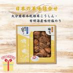  зима подарок подарок по случаю конца года 2025 подарок подарок японский прекрасный тест ...MSC-25 внутри праздник . ответ L9096588