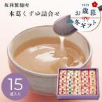  подарок по случаю конца года 2025 зима подарок склон выгода производства лапша место книга@.......K-5-3 традиция еда V6053606