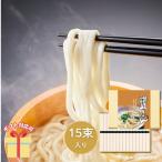  udon подарок 2026 лапша Takumi ... udon KUM-15 лапша B2046114