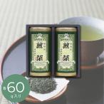  подарок 2026 японский чай .. лес добродетель Shizuoka choice tea ...SYS-20 приветствие переезд внутри праздник .26-0420-060