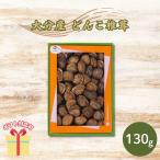  зима подарок подарок по случаю конца года 2025 подарок Ooita префектура .. сельское хозяйство . такой же комплект Ooita производство .....(130g)LO-40S внутри праздник . ответ 25-0459-109