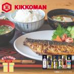  зима подарок подарок по случаю конца года 2025 приправа набор подарок kiko- man сырой соя & японская кухня ...NBL-40R внутри праздник . ответ L9060550