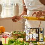  зима подарок подарок по случаю конца года 2025 приправа набор подарок оливковый масло ...OLK-30A внутри праздник . ответ B1106515