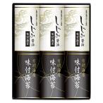  водоросли клей подарок 2026 иметь Akira море производство &amp;... соевый соус тест есть клей EN-30A водоросли L1089054