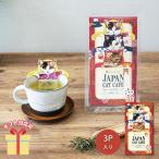  кофе .. черный чай подарок 2026 крюк чай Japan кошка Cafe ( зеленый чай ) 52139 приветствие переезд внутри праздник .26-0556-123
