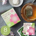  Sakura Sakura черный чай зеленый чай подарок 2026 чай btik сладкий Sakura чай зеленый чай (8 пакет ) 52151 приветствие переезд внутри праздник .26-0557-120