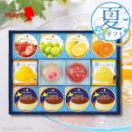 お中元 2026 内祝い 冷菓 ゼリー プリ
