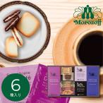 コーヒー 珈琲 紅茶 ギフト 2026 三喜屋珈琲  セレクトシーンドリップコーヒー&モロゾフ焼菓子詰合せ SSD-50MS 挨拶 引越し 内祝い C7172089