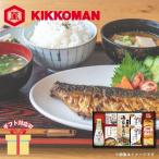  зима подарок подарок по случаю конца года 2025 приправа набор подарок kiko- man соль минут .... сырой соя ... подарок OR-352 внутри праздник . ответ L9064548